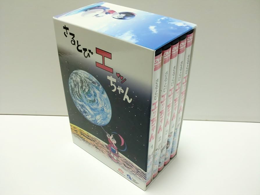 Amazon.co.jp: さるとびエッちゃんDVD-BOX : 野村道子, 千々松